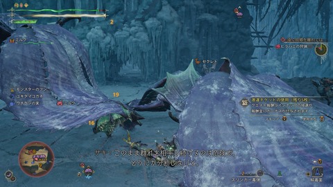 Monster Hunter Wilds_20250308211700