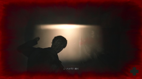 SILENT HILL 2_20241020162403