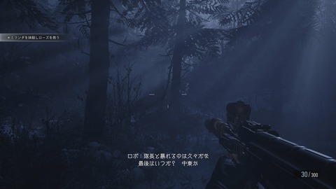 バイオハザード8 イーサンの結末やいかに クリス操作パートを経てミランダとの最終対決 プレイ日記 最終回 もゲつぶ 元ゲーム情報サイト編集者のつぶやき バイオハザード8 イーサンの結末やいかに クリス操作パートを経てミランダとの最終対決 プレイ日記 最終回 もゲつぶ 元ゲーム情報サイト編集者のつぶやき