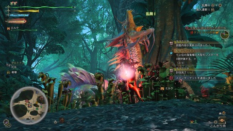 Monster Hunter Wilds_20250405003041