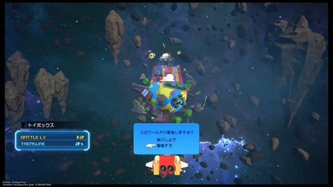 キングダムハーツ3 ウッディかっこよすぎるだろ トイ ストーリーのワールドを冒険 あ 声優は違うのね プレイ日記04 もゲつぶ 元ゲーム情報サイト編集者のつぶやき