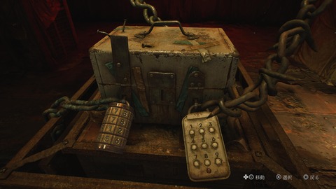 SILENT HILL 2_20241014152852