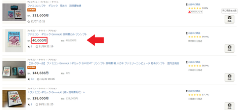 スクリーンショット (141)