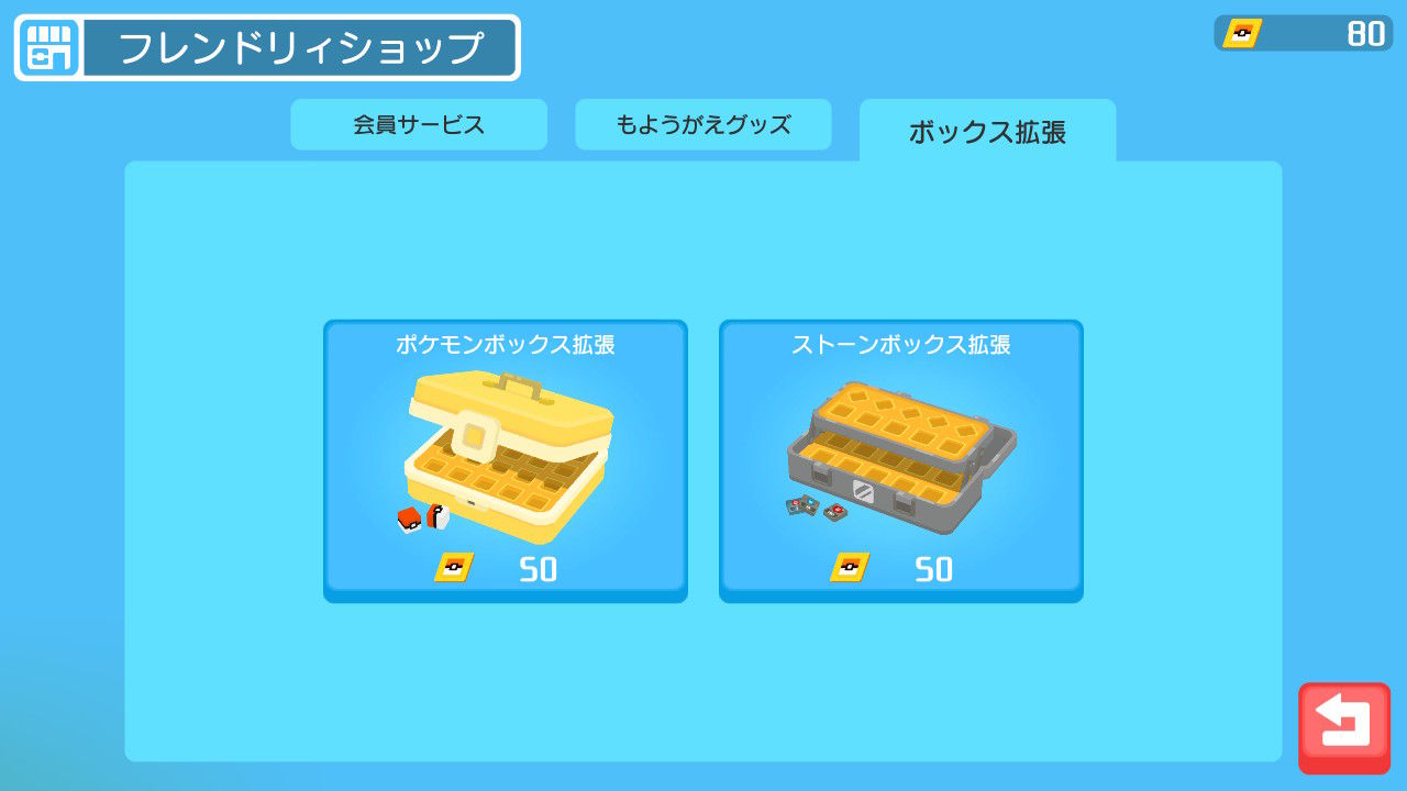 ポケモンクエスト 序盤レビュー コロっとかわいいポケモン大集合 シンプルなのに奥深いバトル 育成がかなり楽しいぞ もゲつぶ 元ゲーム情報サイト編集者のつぶやき ポケモンクエスト 序盤レビュー コロっとかわいいポケモン大集合 シンプルなのに奥深いバトル 育成がかなり楽しいぞ もゲつぶ 元ゲーム情報サイト編集者のつぶやき
