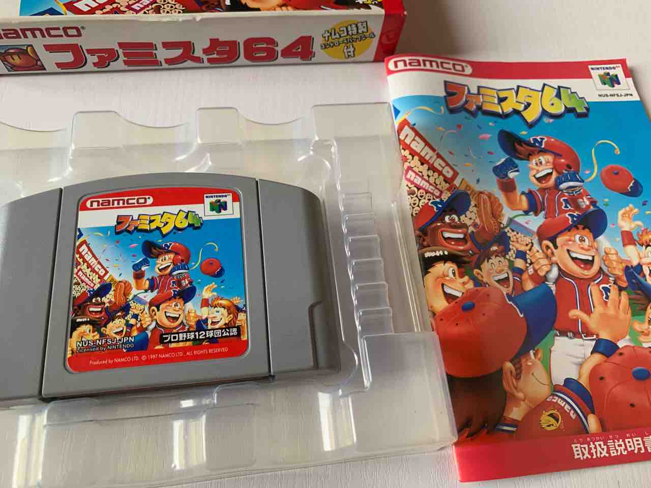 レトロゲーム】あの伝説のゲームの完美品をゲット！嬉しすぎて感動