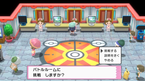 ポケモン ダイパリメイク バトルタワーにスキルリンクのパルシェンで挑んだ結果 にボッコボコにされたので引退します プレイ日記 最終回 もゲつぶ 元ゲーム情報サイト編集者のつぶやき