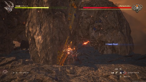 FINAL FANTASY XVI_20230717161431