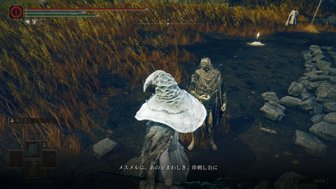 ELDEN RING_20240629222400