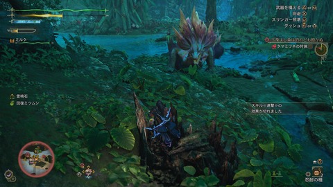 Monster Hunter Wilds_20250405001632