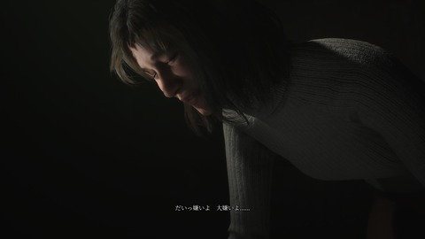 SILENT HILL 2_20241019172320