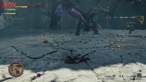 Monster Hunter Wilds_20250330154024