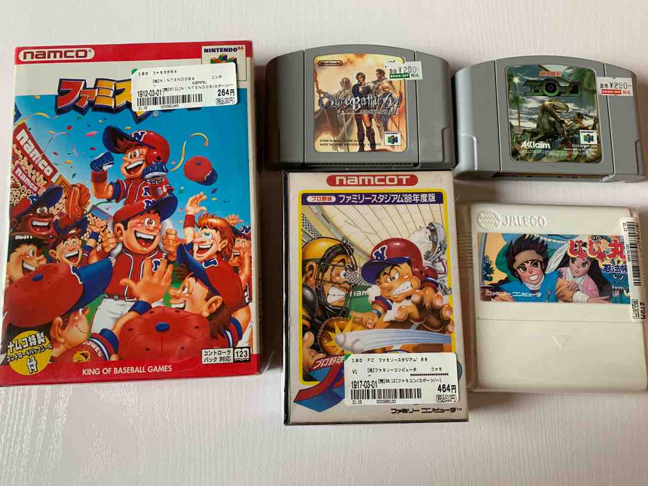 新着 レトロゲーム】あの伝説のゲームの完美品をゲット！嬉しすぎて その他