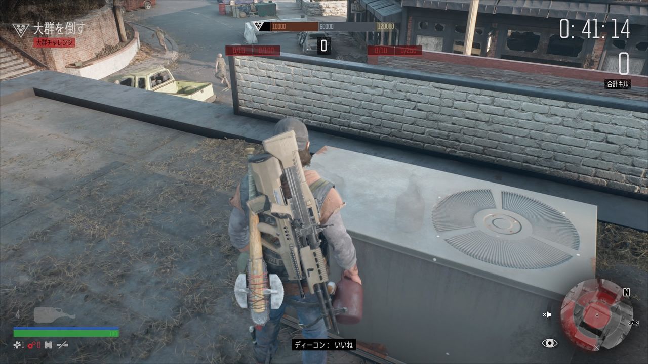 Days Gone チャレンジ難しすぎ 僕には絶対にクリアできないわ バイバイ ブーザー プレイ日記 最終回 もゲつぶ 元ゲーム情報サイト編集者のつぶやき