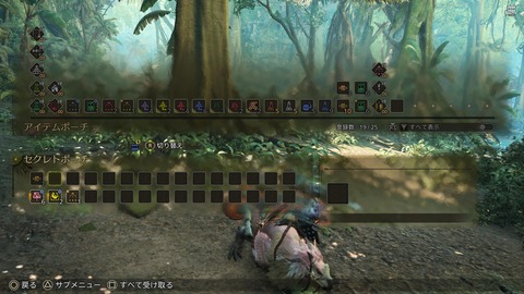 Monster Hunter Wilds_20250312232221