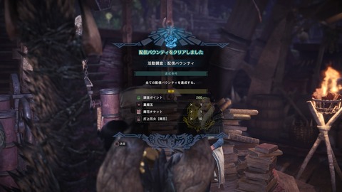 モンハンワールド アステラ祭開幕 受付嬢かわいいいい 配信クエストも大量復刻 開花チケットを集めて絶対にブロッサムシリーズを完成させるぞ プレイ日記 もゲつぶ 元ゲーム情報サイト編集者のつぶやき モンハンワールド アステラ祭開幕 受付嬢かわいいいい 配信クエストも大量復刻 開花チケットを集めて絶対にブロッサムシリーズを完成させるぞ プレイ日記 もゲつぶ 元ゲーム情報サイト編集者のつぶやき