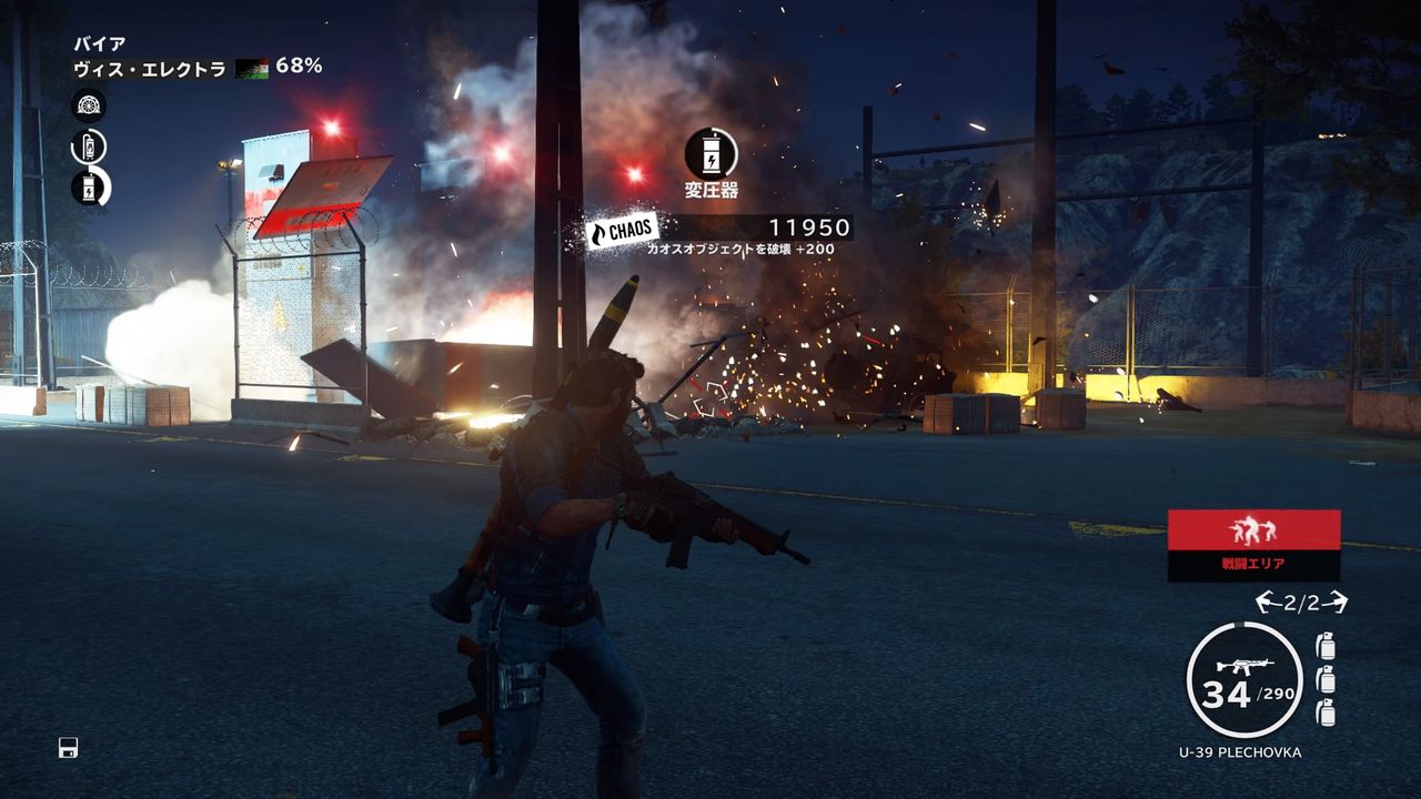 ジャストコーズ3 なにこの超楽しいゲーム ワイヤーを使ったアクションが爽快 ド派手に敵施設をぶっ壊せ 単発プレイ日記 もゲつぶ 元ゲーム情報サイト編集者のつぶやき