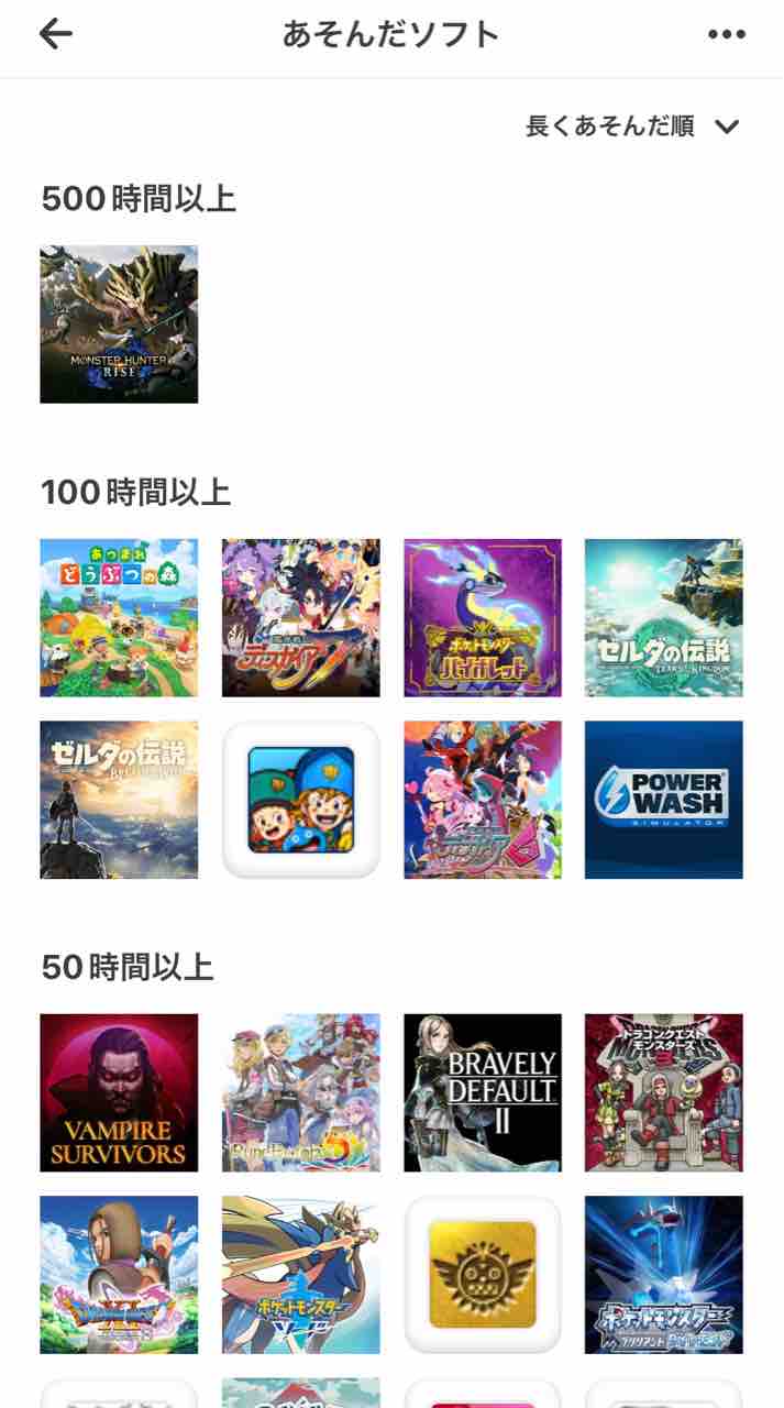 ニンテンドースイッチ2 抽選販売に参加したよ！サイト重すぎ
