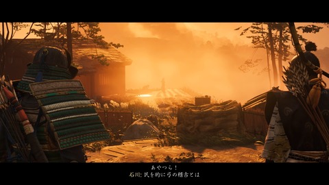 Ghost of Tsushima_20200723162641
