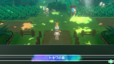 ポケモン レッツゴーイーブイ トキワの森でピカチュウ乱獲 フシギダネもゲットしたしタケシも余裕でしょ プレイ日記02 もゲつぶ 元ゲーム情報サイト編集者のつぶやき ポケモン レッツゴーイーブイ トキワの森でピカチュウ乱獲 フシギダネもゲットしたしタケシも余裕でしょ プレイ日記02 もゲつぶ 元ゲーム情報サイト編集者のつぶやき