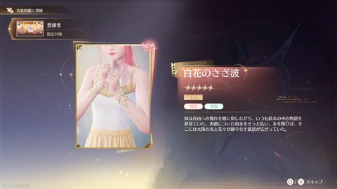 インフィニティニキ_20251002231329