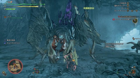 Monster Hunter Wilds_20250308001344