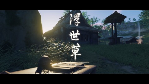 Ghost of Tsushima_20200723164644