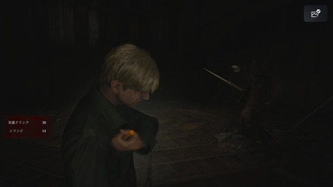 SILENT HILL 2_20241026220936