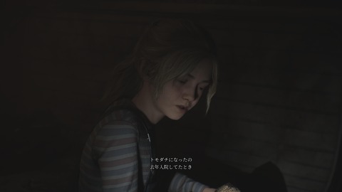 SILENT HILL 2_20241014151647