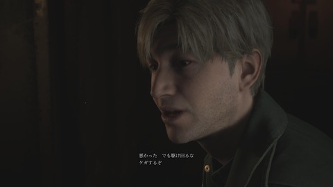 SILENT HILL 2_20241014151659