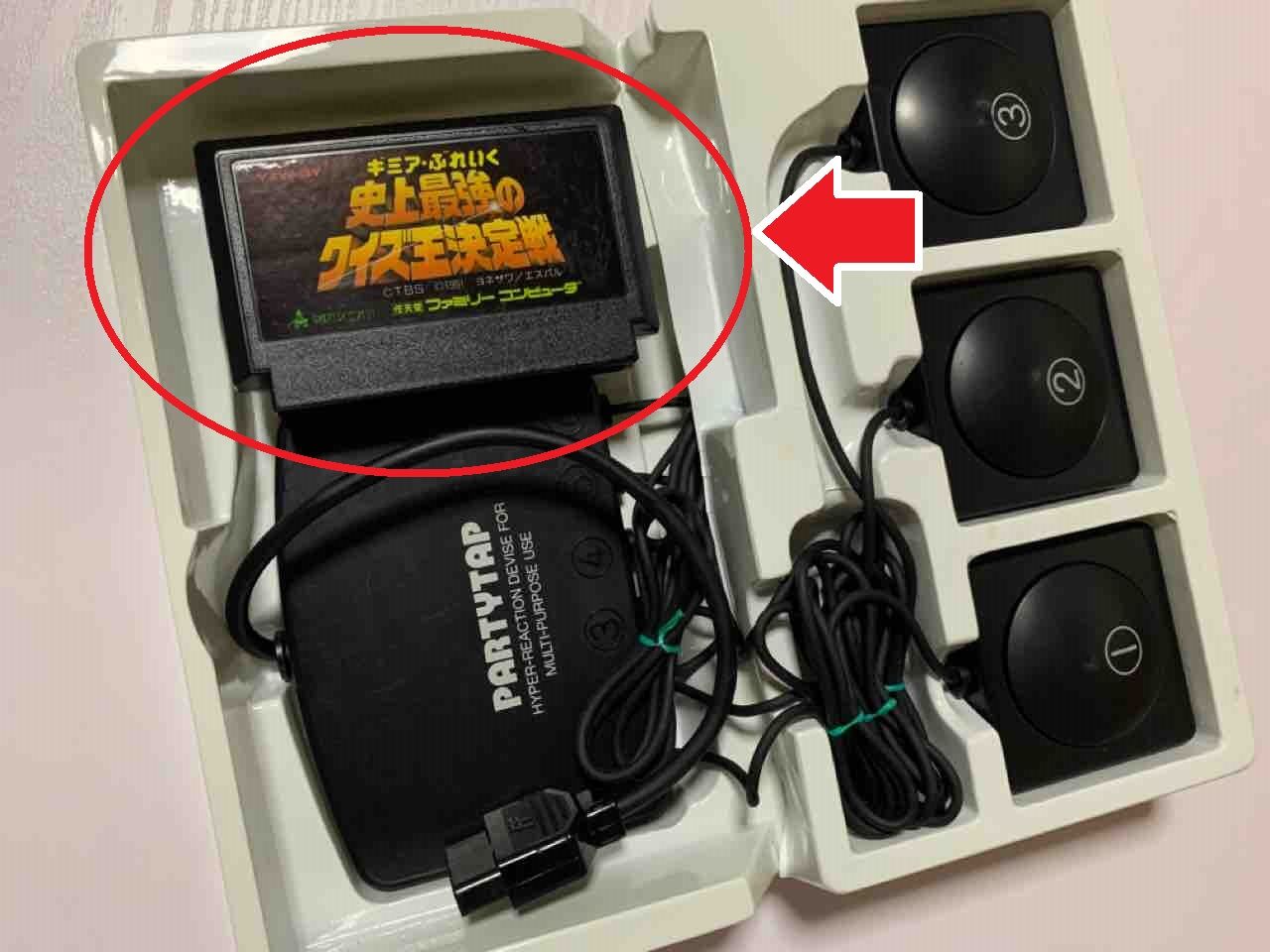 Newファミコンついに購入!『ギミア・ぶれいく!』箱付きも買っ Newファミコンついに購入!『ギミア・ぶれいく!』箱付きも買っ