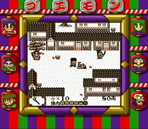 Ganbare Goemon 2 (J) [S]-12