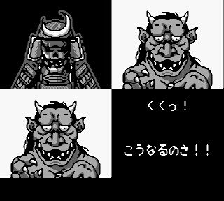 Tenjin Kaisen 2 (J)-7