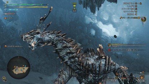 Monster Hunter Wilds_20250330222617