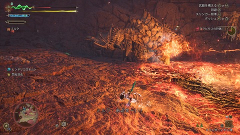 Monster Hunter Wilds_20250320223023