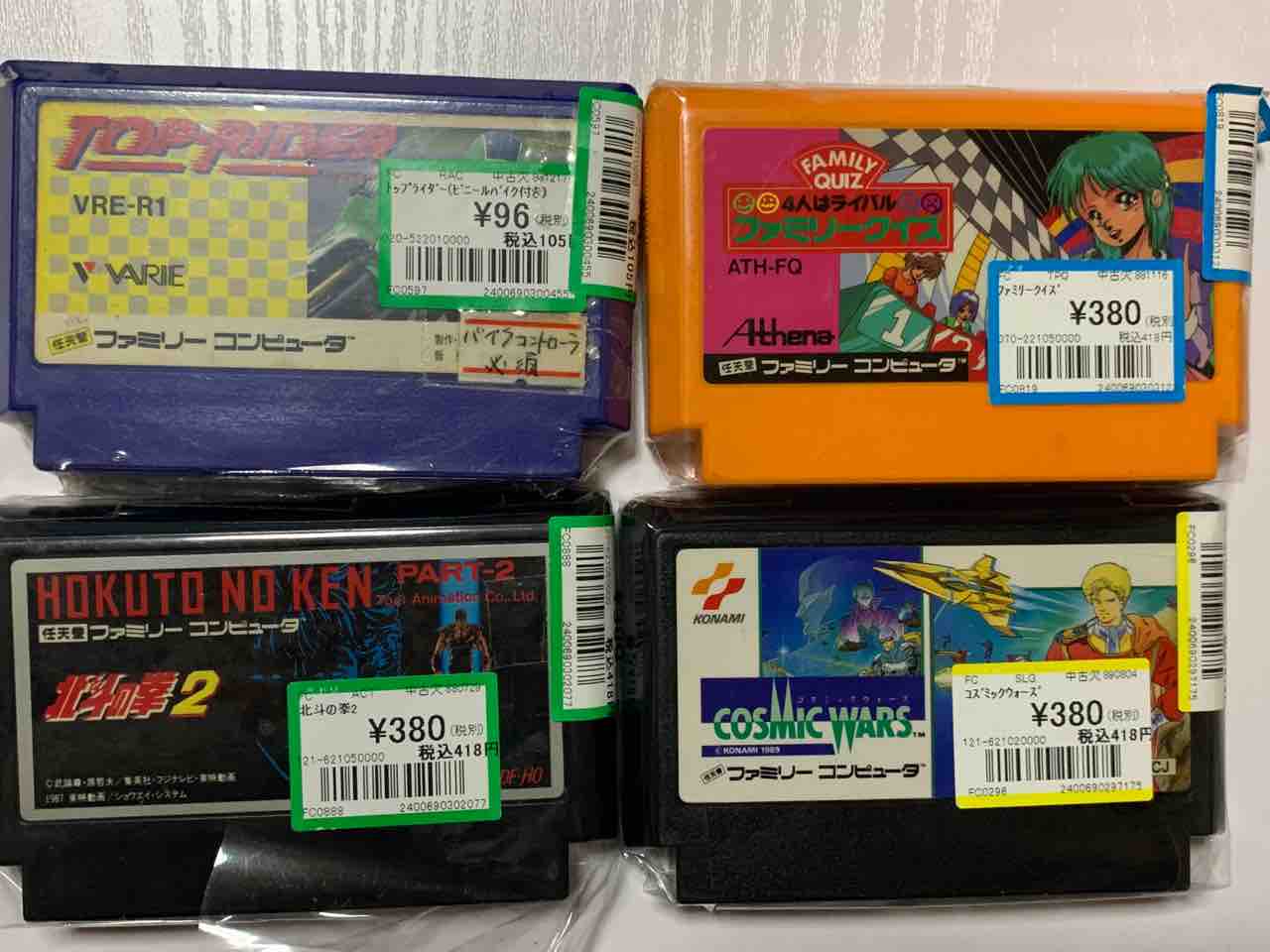 レトロゲーム】『ガイア幻想紀』『ロックマン2』など色々ゲット レトロゲーム】『ガイア幻想紀』『ロックマン2』など色々ゲット