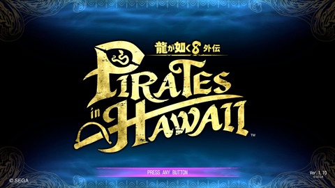龍が如く８外伝 Pirates in Hawaii_20250221073721
