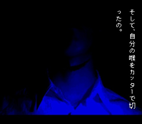 Gakkou de Atta Kowai Hanashi (Japan)-16