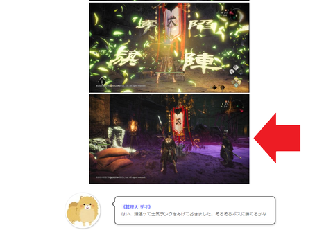 スクリーンショット (85)