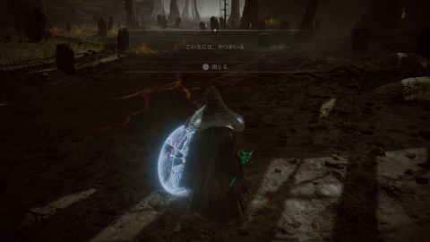 ELDEN RING_20240630174302