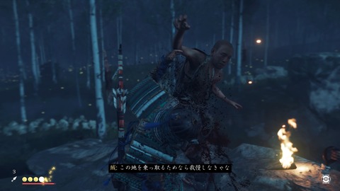 Ghost of Tsushima_20200723170247