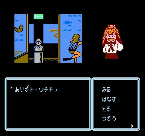 憧れのレトロバカゲー『アイドル八犬伝』ゲット！歌と踊りでだいたい