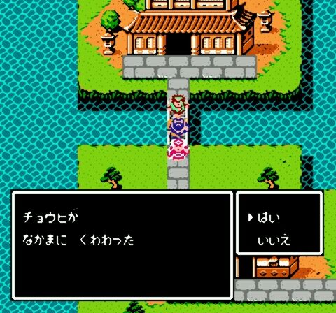 Tenchi o Kurau II - Shokatsu Koumei Den (Japan)-6