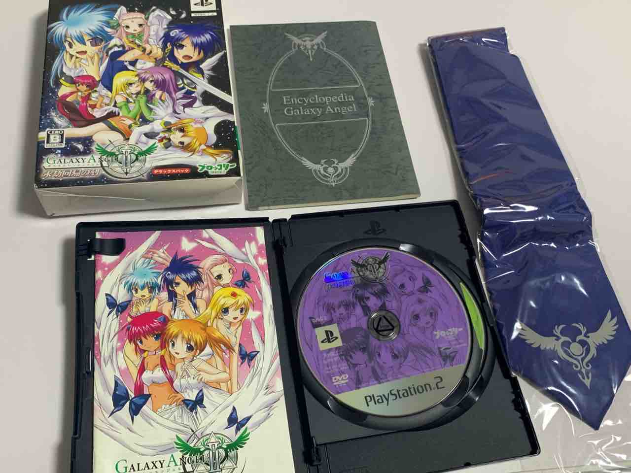 かぐや姫伝説』をついに手に入れたぞ！序盤からSM道具を渡される