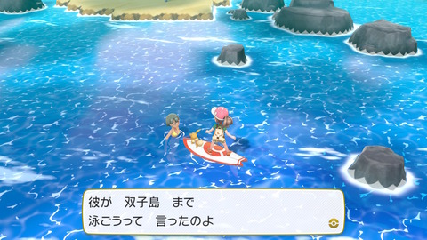 ポケモン レッツゴーイーブイ フリーザー降臨 このゲームで一番かわいい子に知りたくなかった事実が発覚 プレイ日記11 もゲつぶ 元ゲーム情報サイト編集者のつぶやき