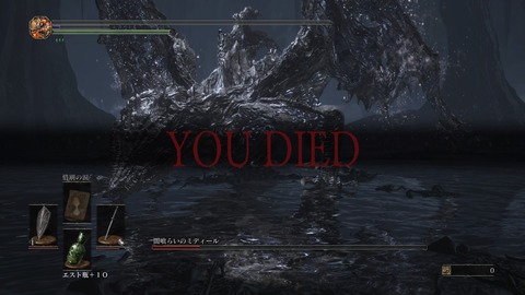 ダークソウル3 ミディールとの死闘 シリーズ史上最も辛い地獄の果てに スペシャルゲスト アルトリウスさん プレイ日記25 もゲつぶ 元ゲーム情報サイト編集者のつぶやき