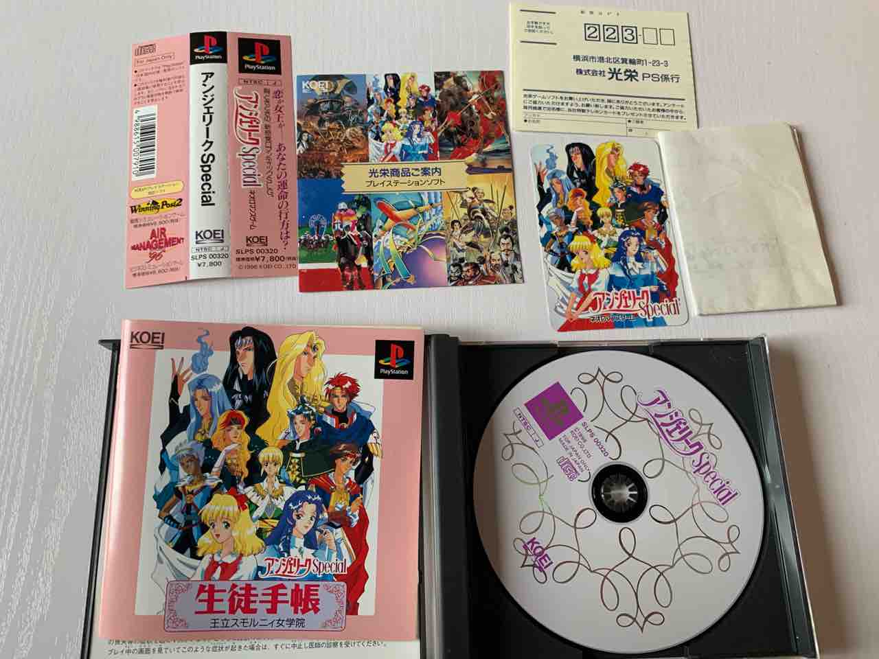 PC-FXのゲームまた買っちゃった！PS・SSソフトの底値が止まらない