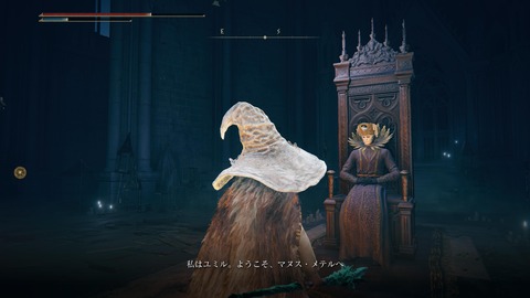 ELDEN RING_20240627235817