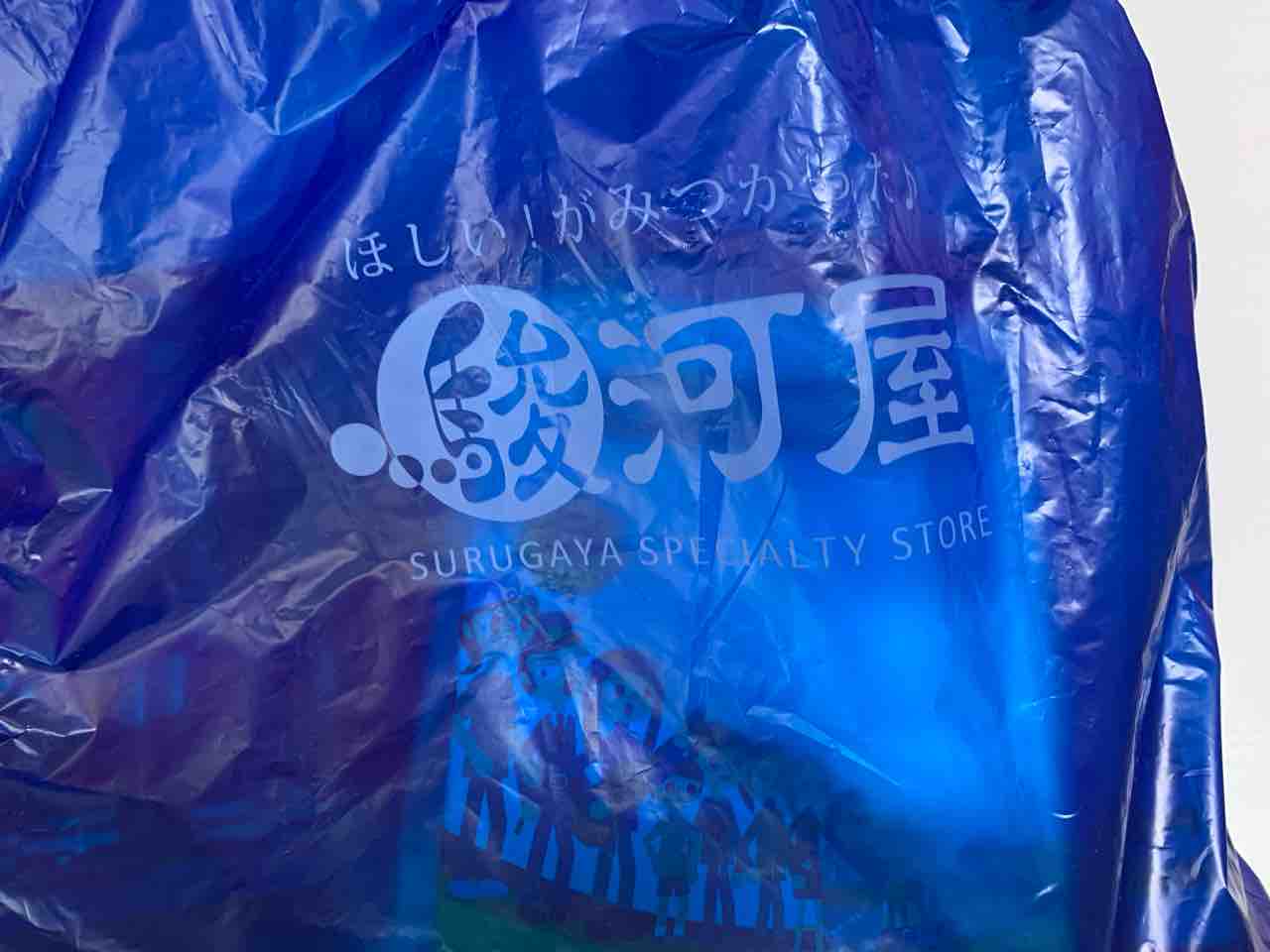 ファミコン『ひょっこりひょうたん島』購入!専用コントローラー ファミコン『ひょっこりひょうたん島』購入!専用コントローラー