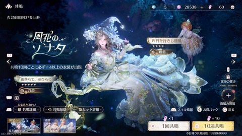 インフィニティニキ_20251002231215