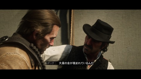 レッドデッドリデンプション2 裏切者はテメェかよ 最後のアーサーの物語ついに大団円 プレイ日記17 もゲつぶ 元ゲーム情報サイト編集者のつぶやき